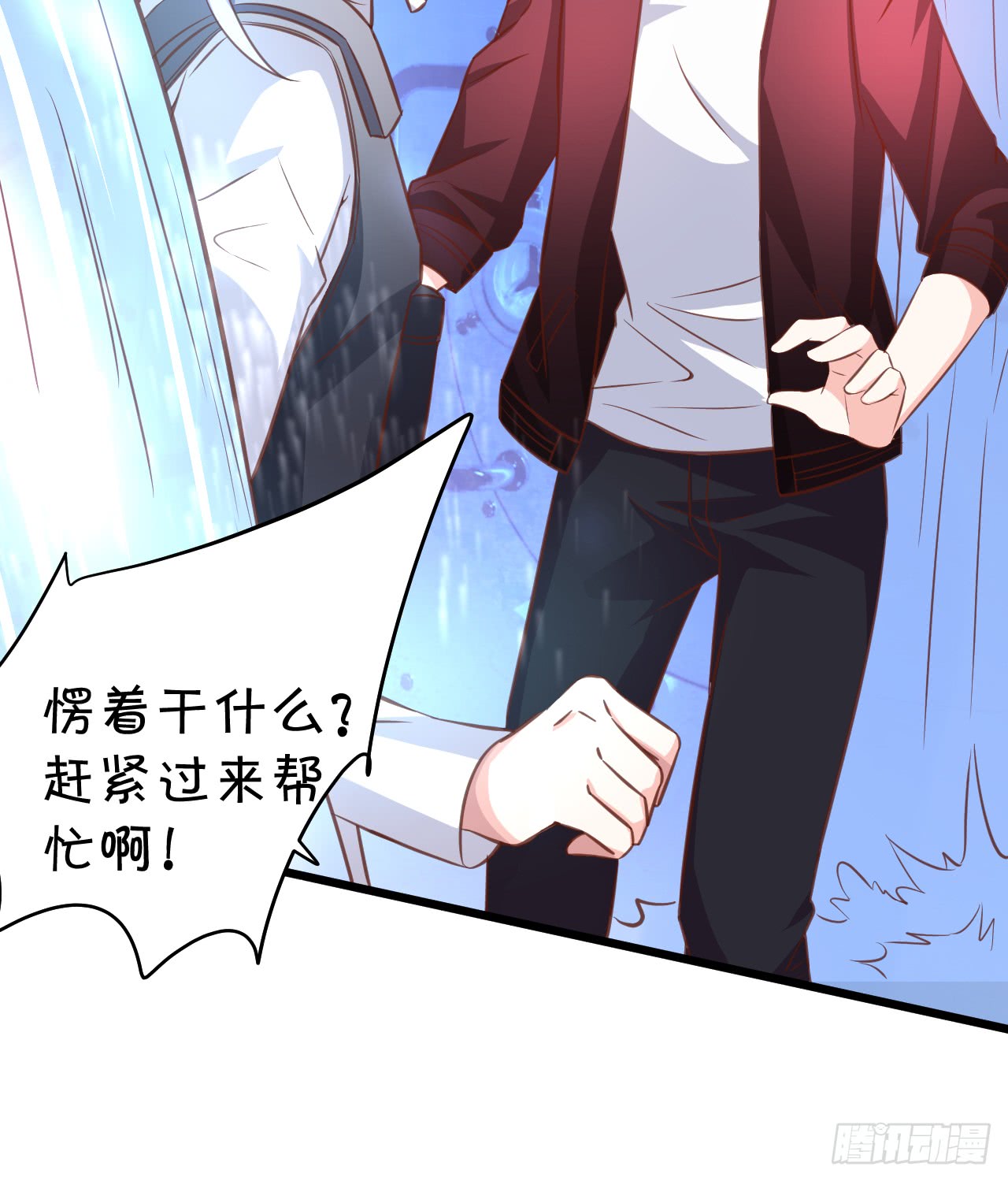 《这个保镖有点萌》女扮男装的阿绯小姐？ 第35页