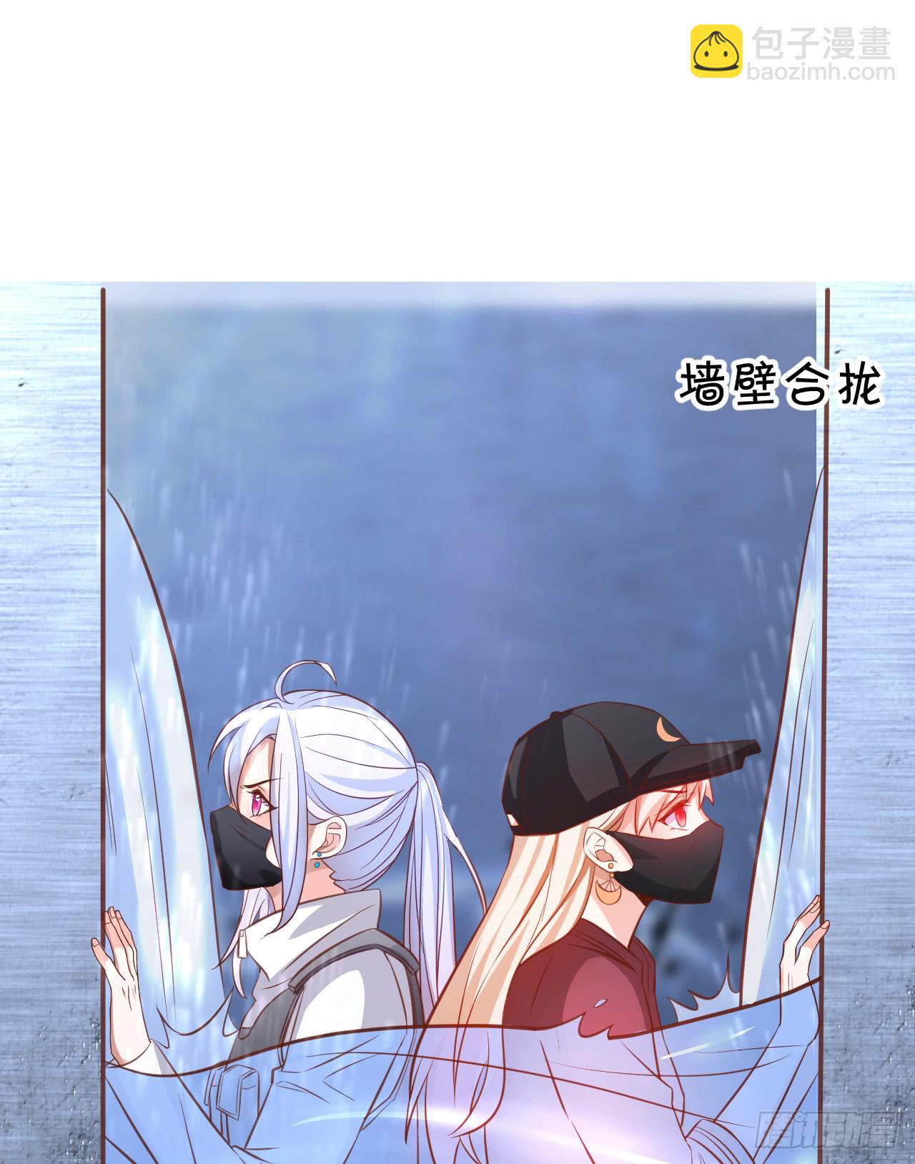 《这个保镖有点萌》女扮男装的阿绯小姐？ 第37页