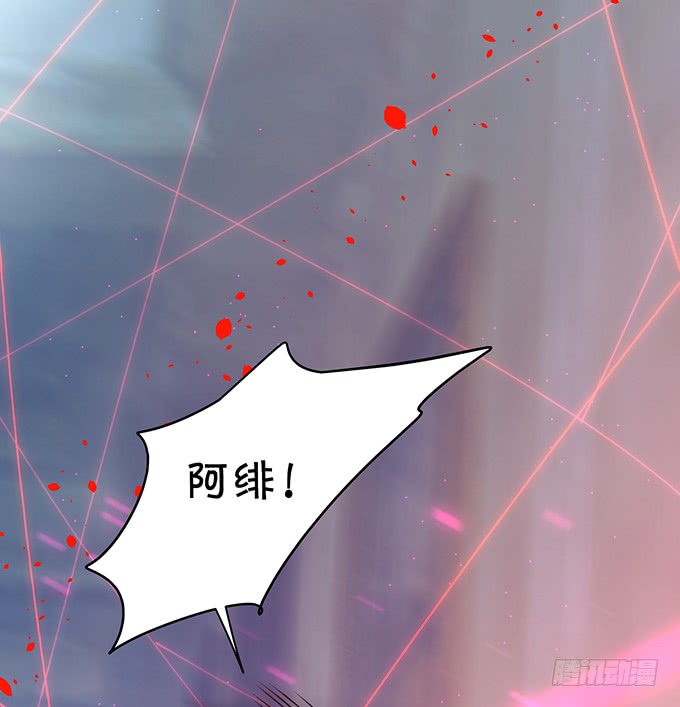 《这个保镖有点萌》女扮男装的阿绯小姐？ 第3页