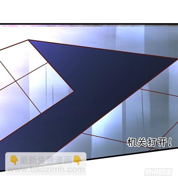 《这个保镖有点萌》女扮男装的阿绯小姐？ 第42页