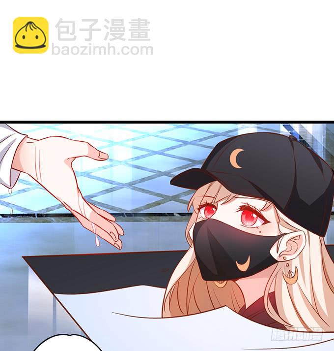 《这个保镖有点萌》女扮男装的阿绯小姐？ 第44页