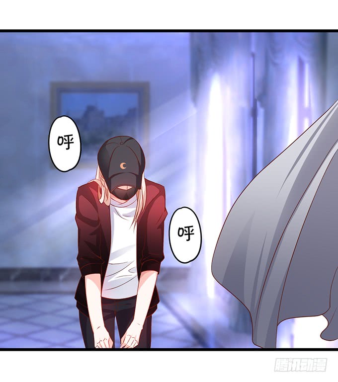 《这个保镖有点萌》女扮男装的阿绯小姐？ 第49页