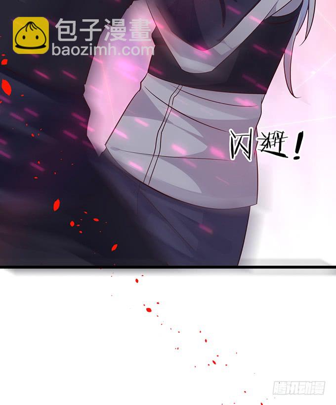 《这个保镖有点萌》女扮男装的阿绯小姐？ 第5页