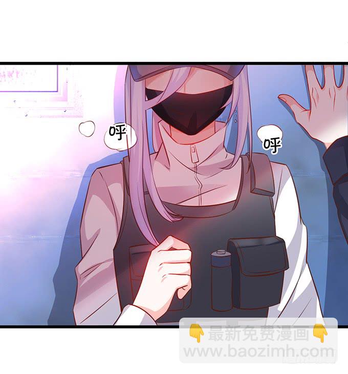 《这个保镖有点萌》女扮男装的阿绯小姐？ 第6页