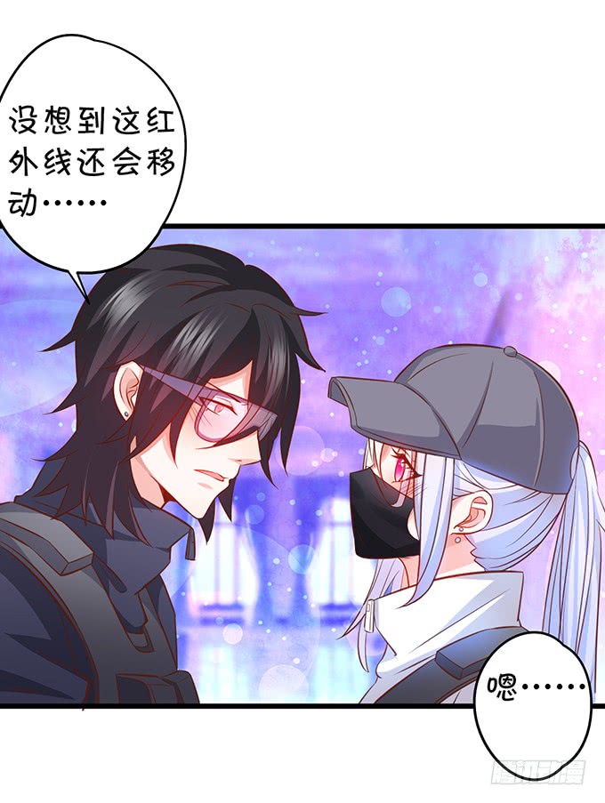 《这个保镖有点萌》女扮男装的阿绯小姐？ 第7页
