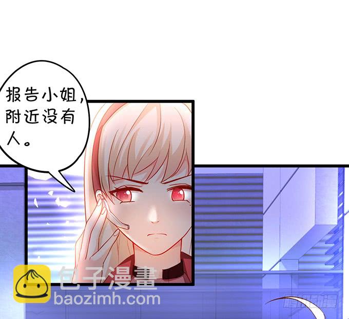 《这个保镖有点萌》哥哥你怎么了？！ 第12页