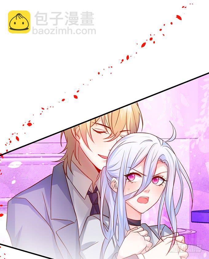 《这个保镖有点萌》哥哥你怎么了？！ 第16页