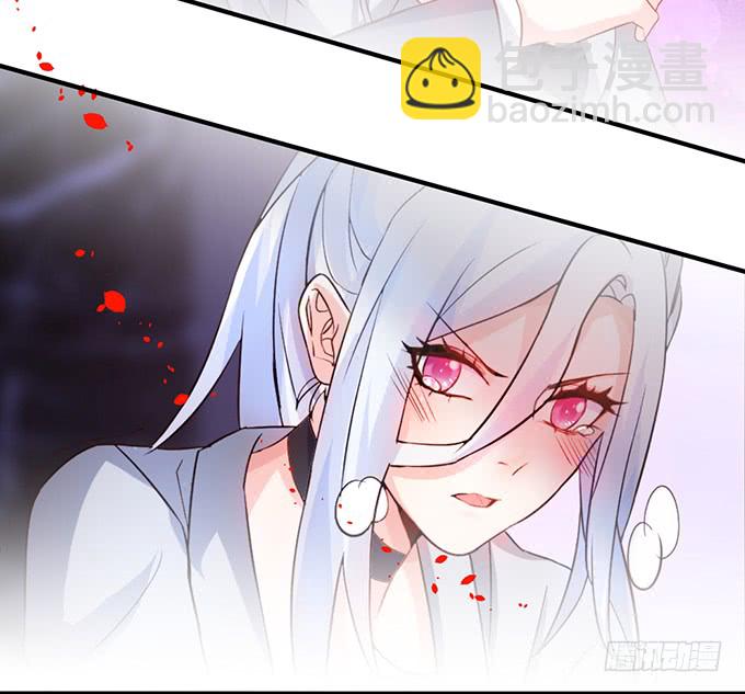 《这个保镖有点萌》哥哥你怎么了？！ 第17页