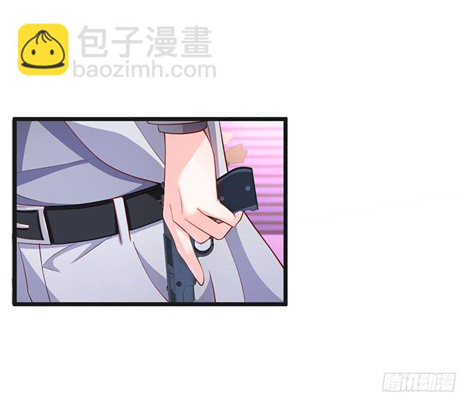 《这个保镖有点萌》哥哥你怎么了？！ 第24页