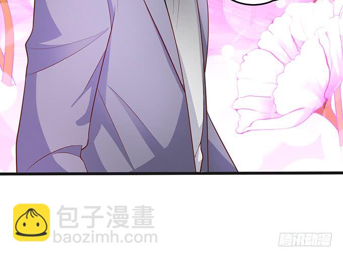 《这个保镖有点萌》哥哥你怎么了？！ 第35页