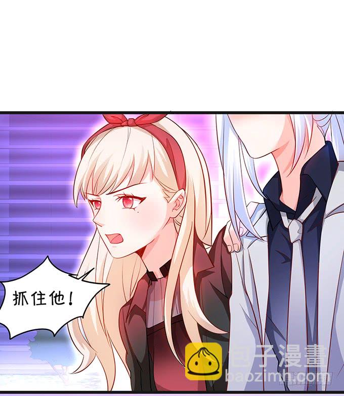 《这个保镖有点萌》哥哥你怎么了？！ 第38页
