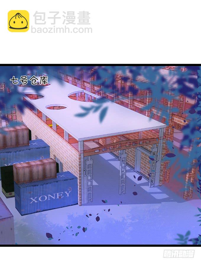 《这个保镖有点萌》哥哥你怎么了？！ 第3页