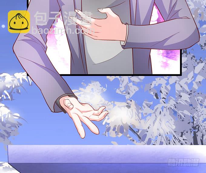 《这个保镖有点萌》哥哥你怎么了？！ 第8页