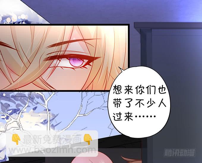 《这个保镖有点萌》哥哥你怎么了？！ 第9页