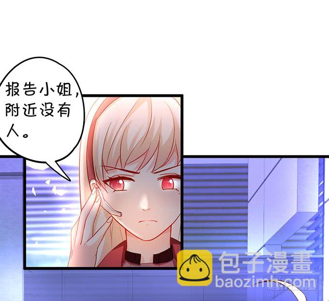 《这个保镖有点萌》我想以女人的身份和你…… 第12页