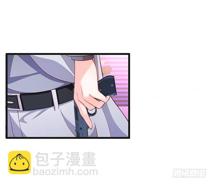 《这个保镖有点萌》我想以女人的身份和你…… 第24页