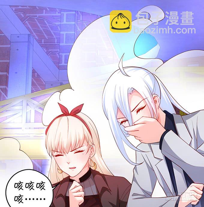 《这个保镖有点萌》我想以女人的身份和你…… 第40页