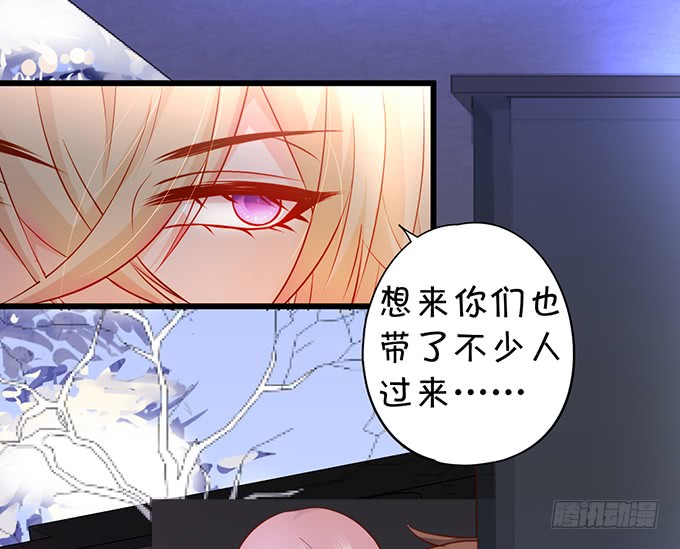 《这个保镖有点萌》我想以女人的身份和你…… 第9页