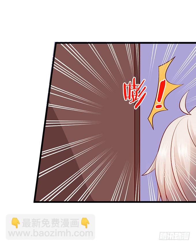 《这个保镖有点萌》不伺候好小爷就想走？ 第16页