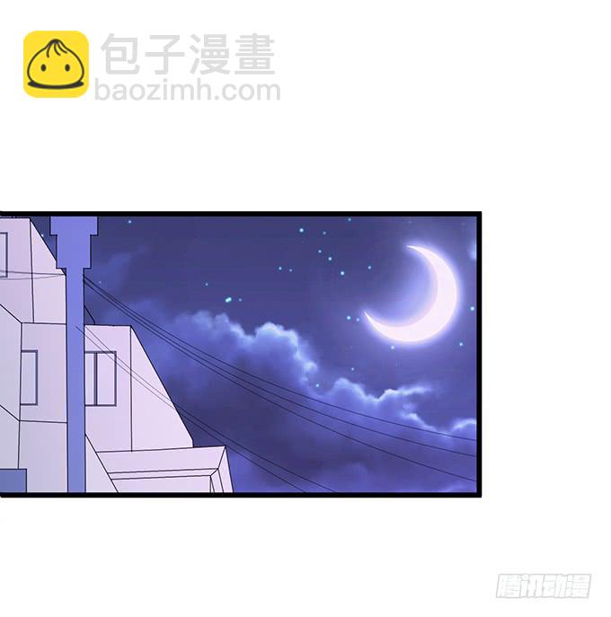 《这个保镖有点萌》不伺候好小爷就想走？ 第18页
