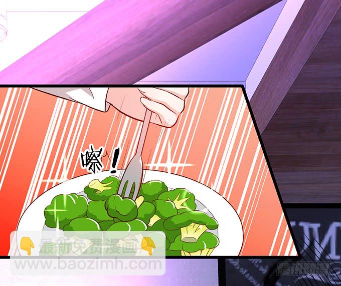 《这个保镖有点萌》不伺候好小爷就想走？ 第22页