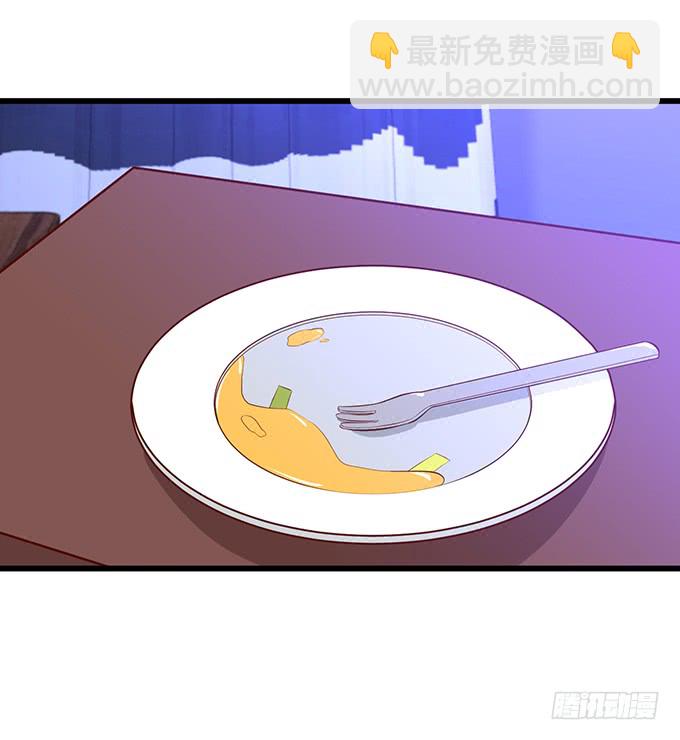 《这个保镖有点萌》不伺候好小爷就想走？ 第27页