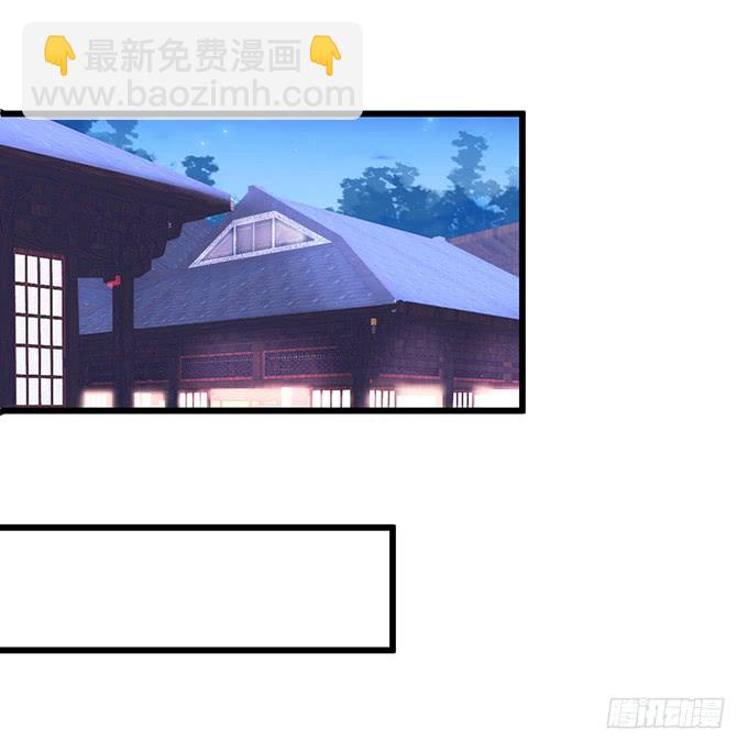 《这个保镖有点萌》不伺候好小爷就想走？ 第41页