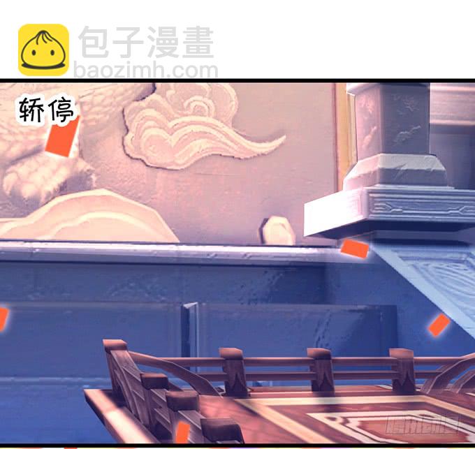 《这个保镖有点萌》我可以吻你吗？ 第10页