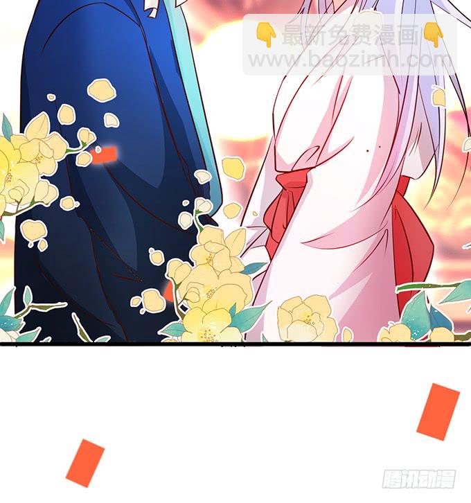 《这个保镖有点萌》我可以吻你吗？ 第15页