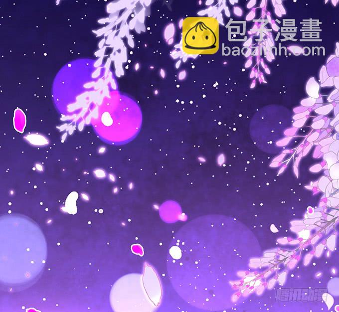 《这个保镖有点萌》我可以吻你吗？ 第20页
