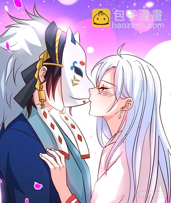 《这个保镖有点萌》我可以吻你吗？ 第21页