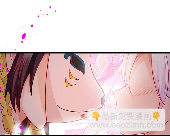 《这个保镖有点萌》我可以吻你吗？ 第25页