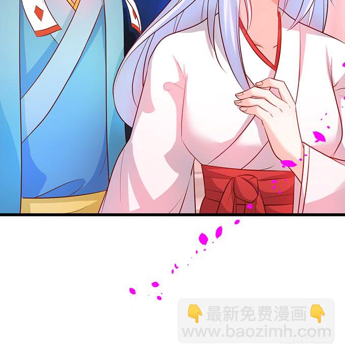 《这个保镖有点萌》我可以吻你吗？ 第27页
