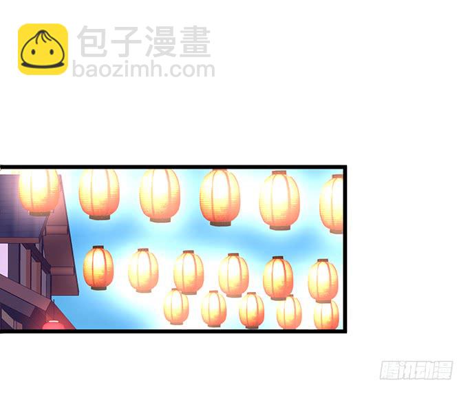 《这个保镖有点萌》我可以吻你吗？ 第36页