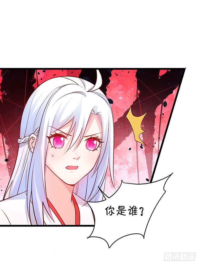 《这个保镖有点萌》我可以吻你吗？ 第38页