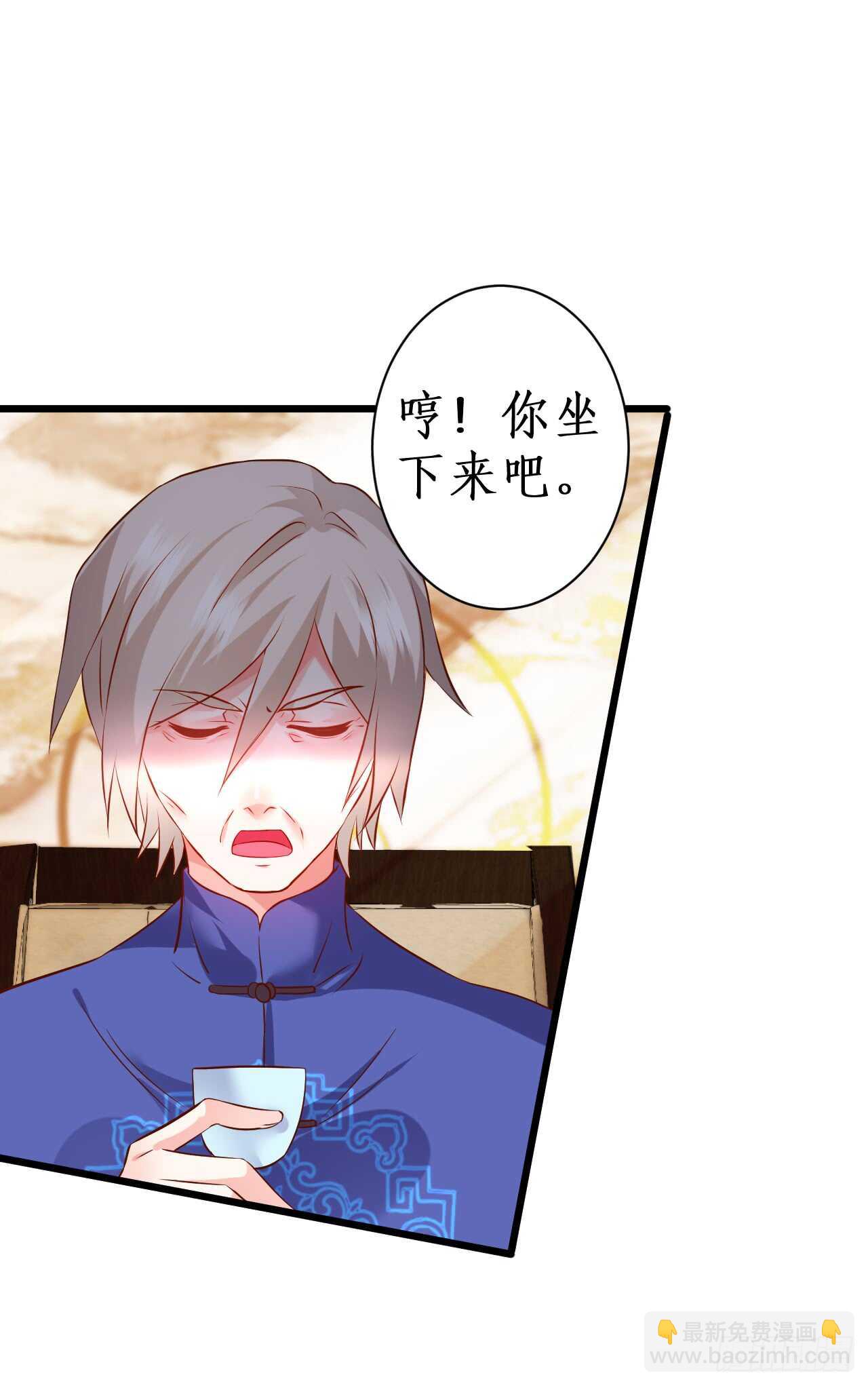 《这个保镖有点萌》我才是站在凌夜身边的女人！ 第10页