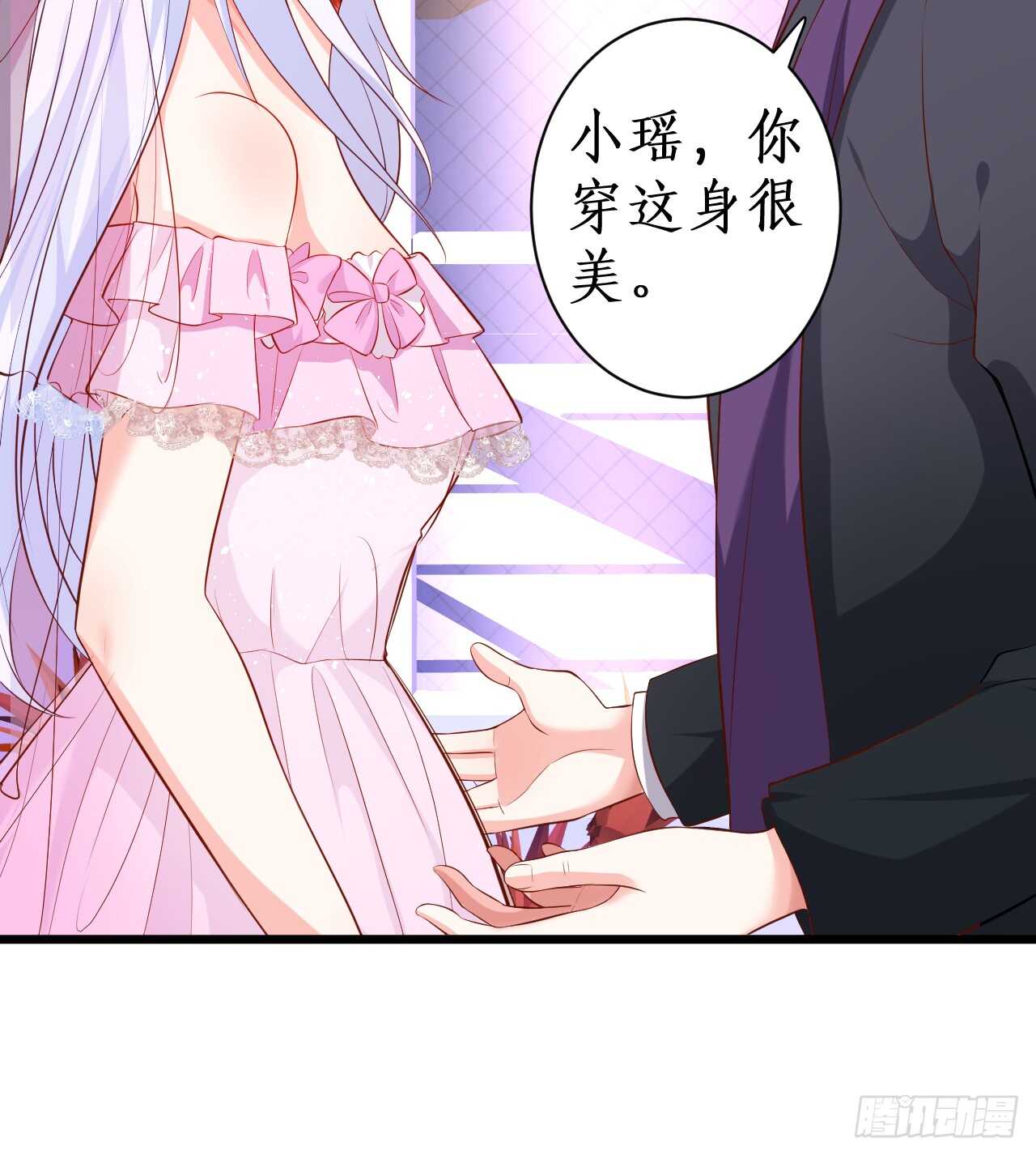 《这个保镖有点萌》我才是站在凌夜身边的女人！ 第31页