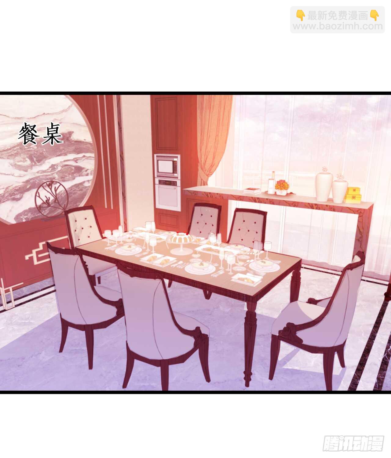 《这个保镖有点萌》我才是站在凌夜身边的女人！ 第5页