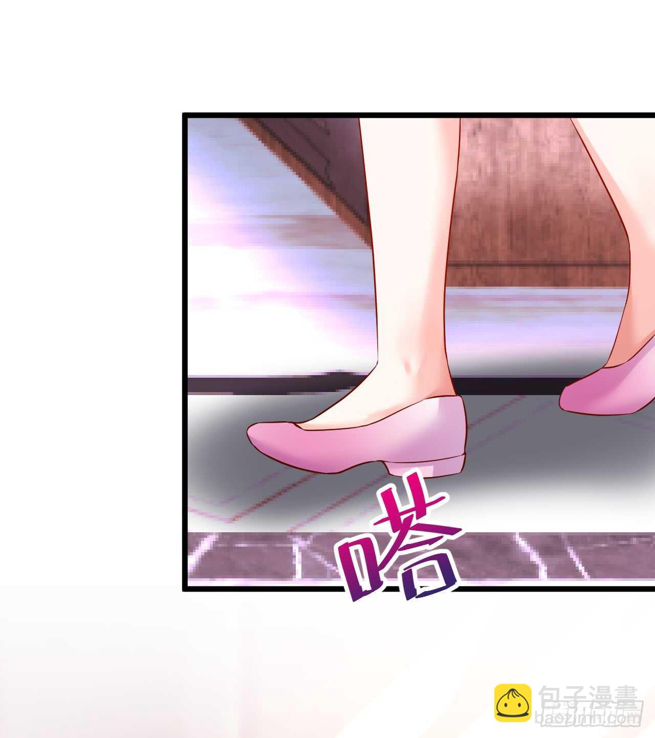 《这个保镖有点萌》我才是站在凌夜身边的女人！ 第6页