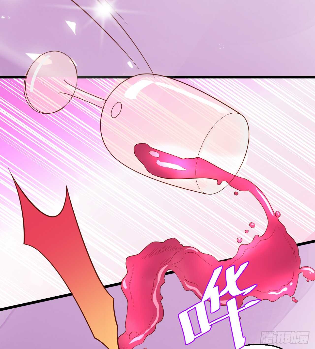 《这个保镖有点萌》告白的吻！ 第22页