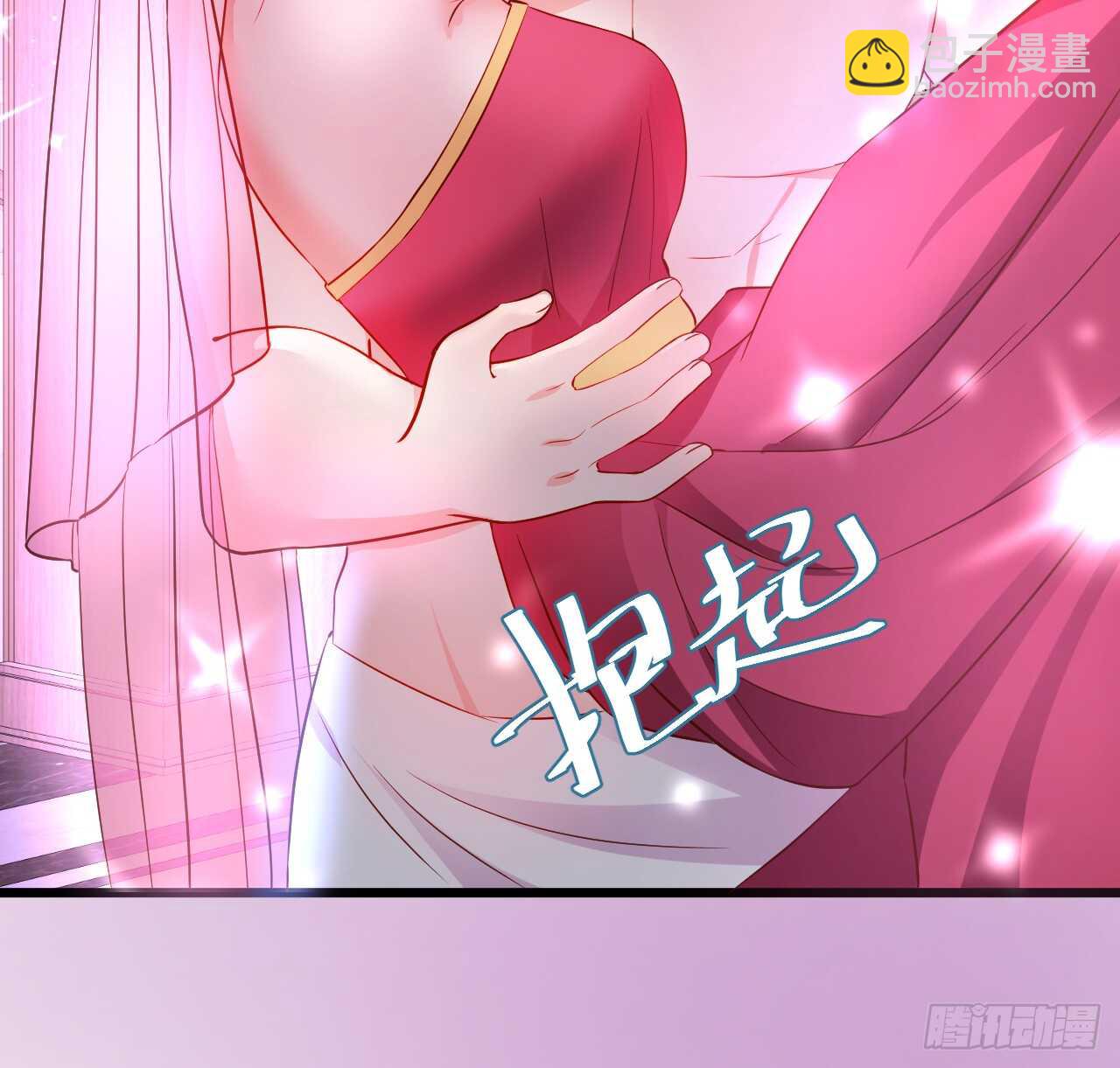 《这个保镖有点萌》告白的吻！ 第27页