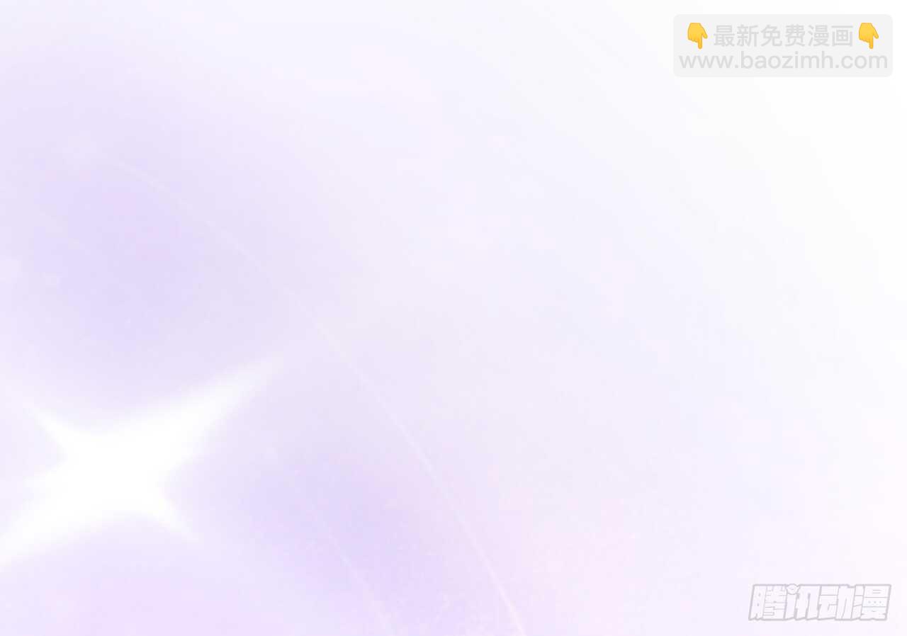 《这个保镖有点萌》告白的吻！ 第5页