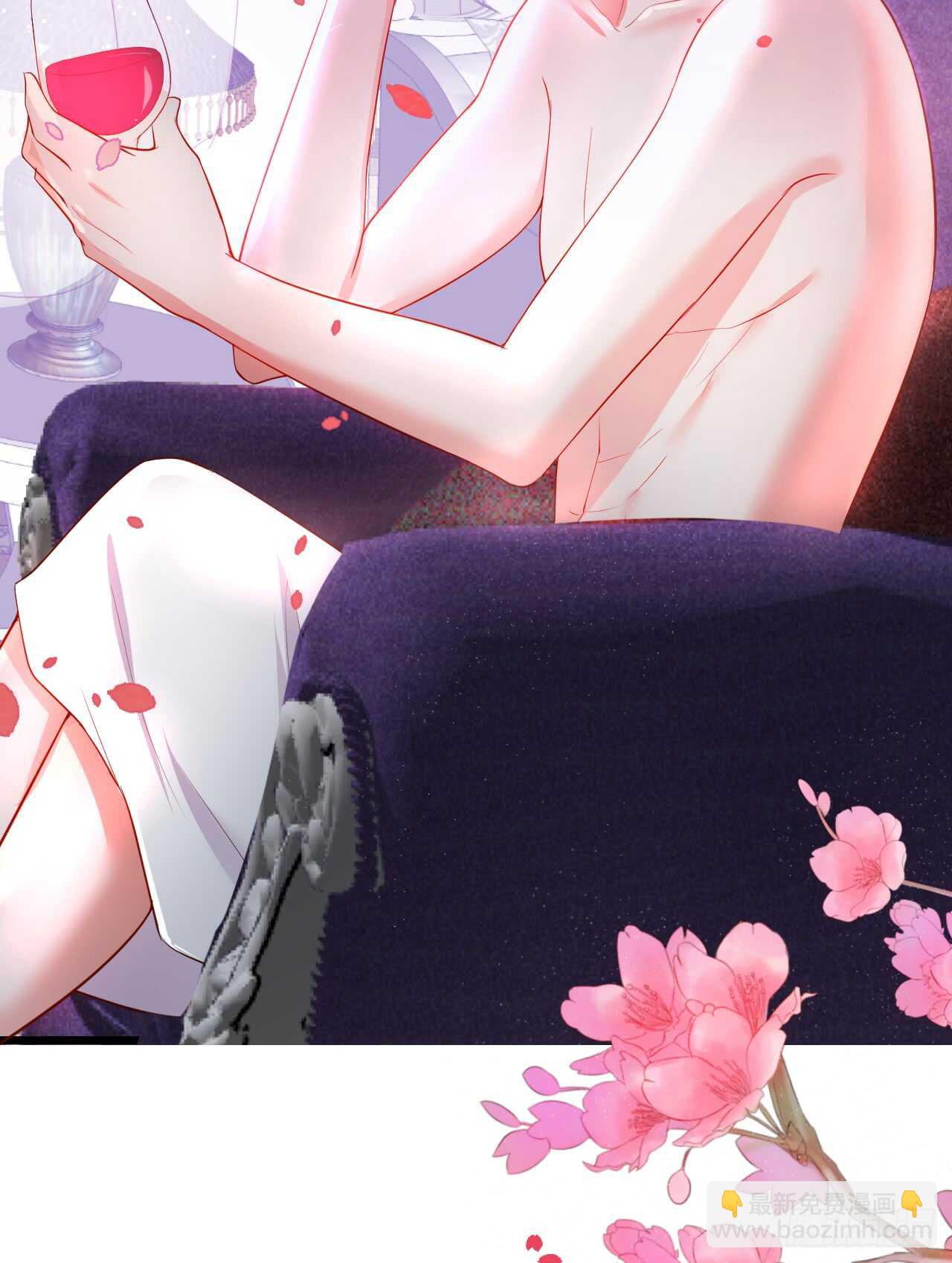 《这个保镖有点萌》告白的吻！ 第9页