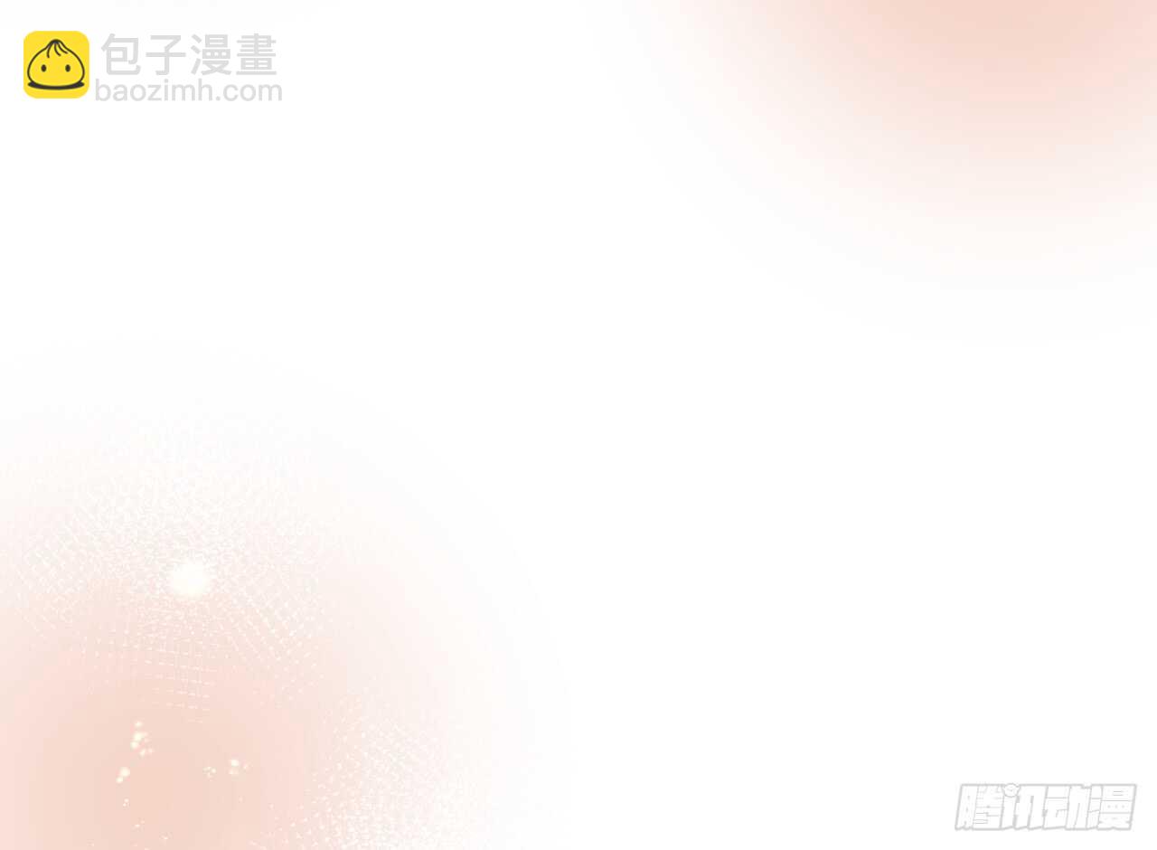 《这个保镖有点萌》青梅竹马强势登场，某人吃醋啦 第26页