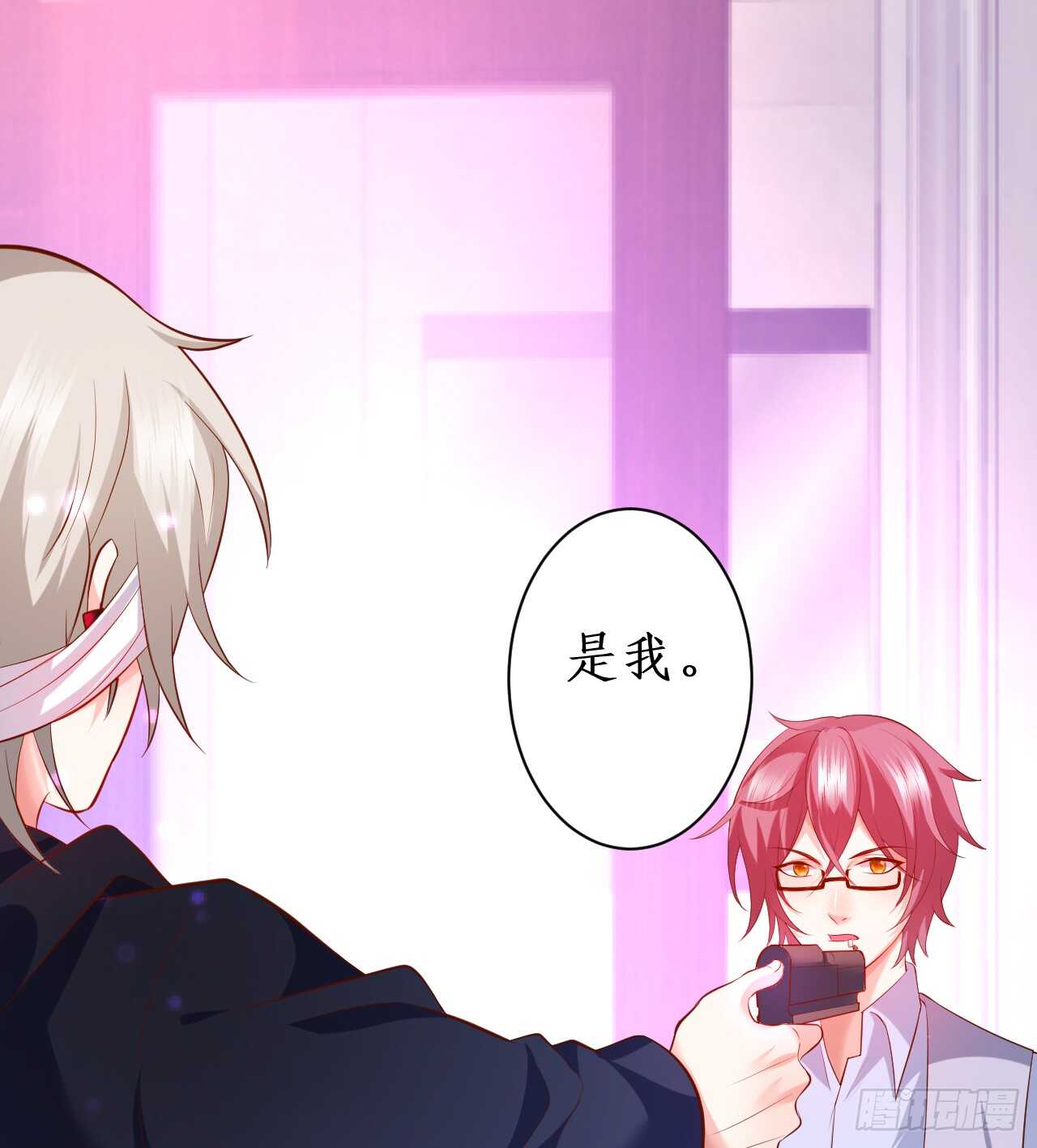 《这个保镖有点萌》青梅竹马强势登场，某人吃醋啦 第33页
