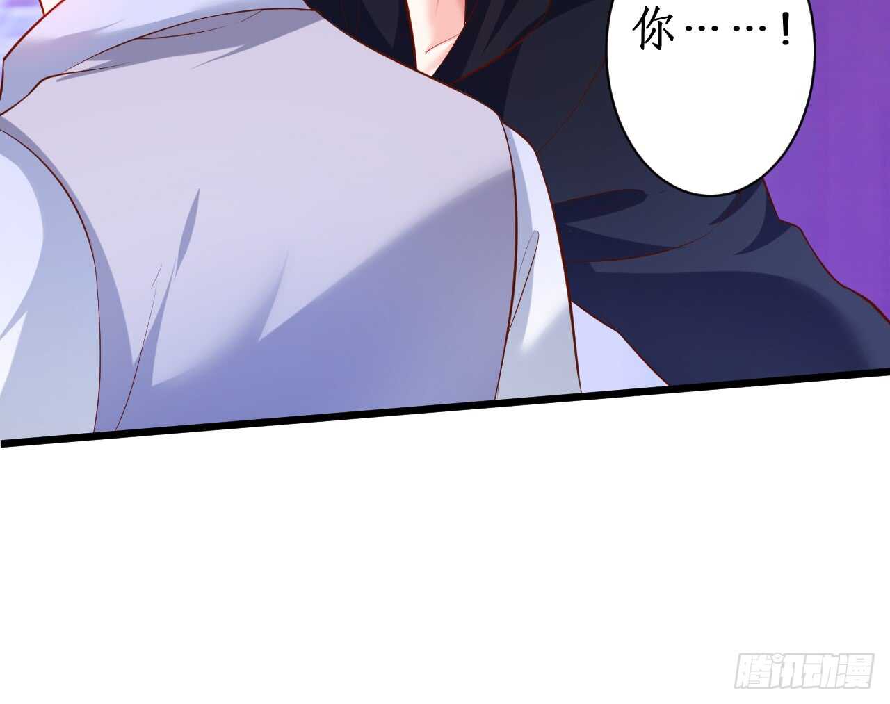 《这个保镖有点萌》青梅竹马强势登场，某人吃醋啦 第44页