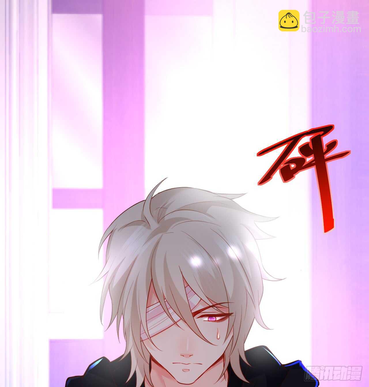 《这个保镖有点萌》青梅竹马强势登场，某人吃醋啦 第7页