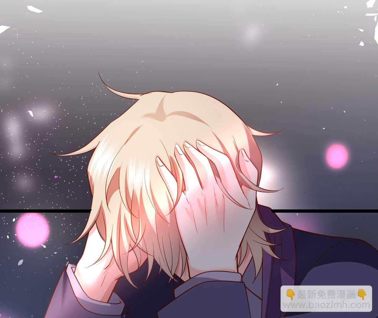 《这个保镖有点萌》测试一下你和凌夜到底什么关系？ 第13页