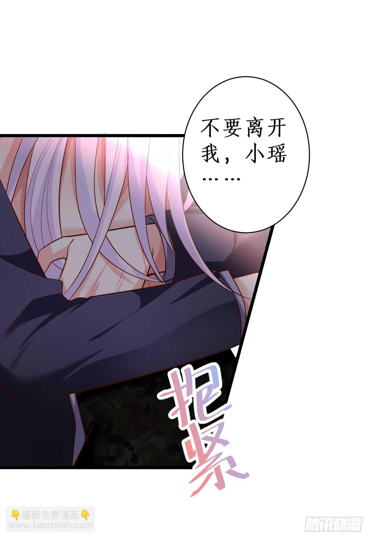 《这个保镖有点萌》测试一下你和凌夜到底什么关系？ 第30页