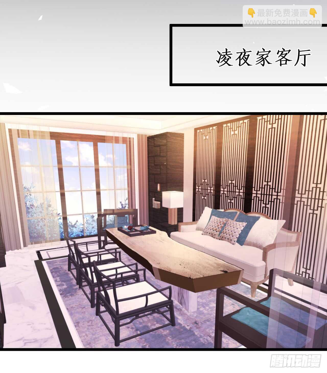 《这个保镖有点萌》测试一下你和凌夜到底什么关系？ 第36页